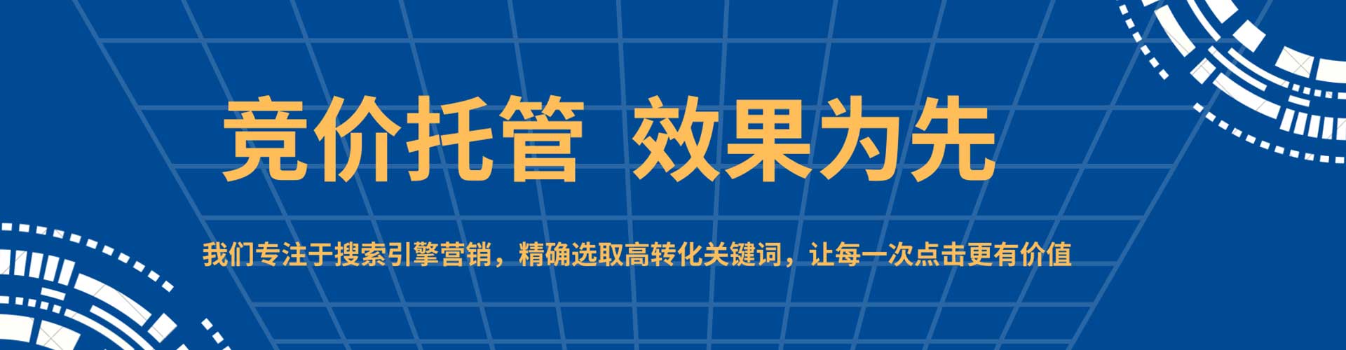 万年sem优化