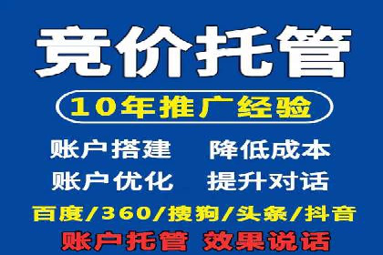 百度竞价推广公司成功故事：从零到一的突破