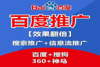 sem托管服务实战案例：广告投放效果翻倍增长