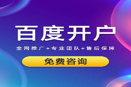 竞价开户推广效果评估：多行业成功案例对比